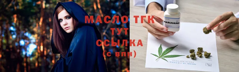 ТГК Wax  Мурино 